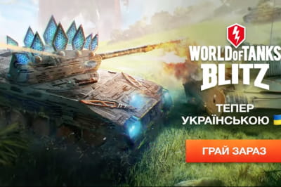 World of Tanks Blitz