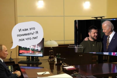 Байден в Украине