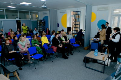 Мероприятие