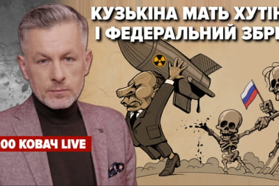Незламна країна