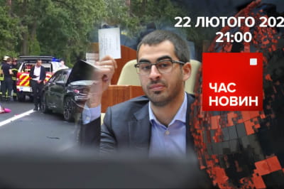 время новостей