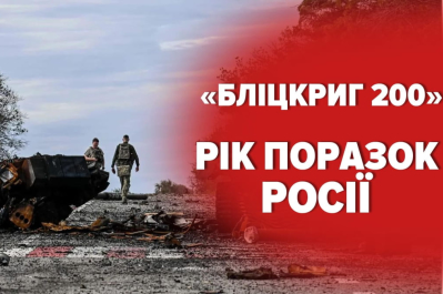 Год