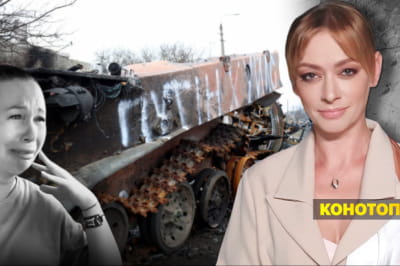 Несокрушимая страна