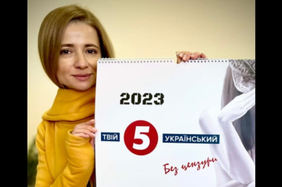 Ирина Герасимова
