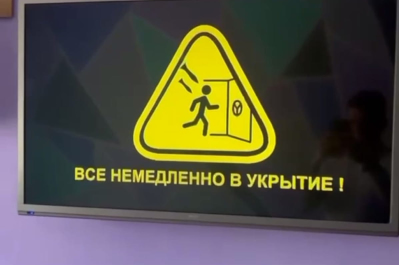 Воздушная тревога на росТВ