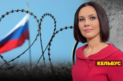 Несокрушимая страна – последняя весна рф