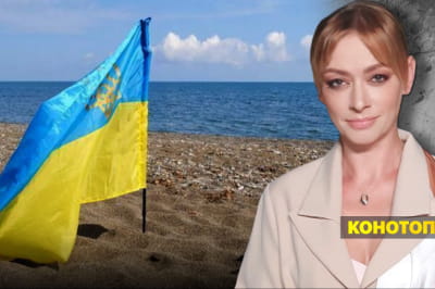 Незламна країна – деокупація півострова Крим