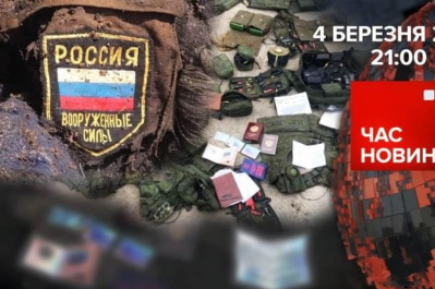 Час новин – росія втратила 200 тисяч