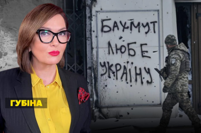 Незламна країна