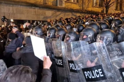 Грузія