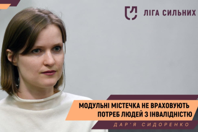 Дар'я Сидоренко