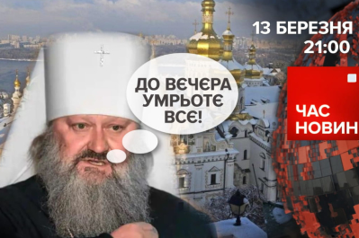 Час новостей – "Мерседеса" выгоняют из Лавры