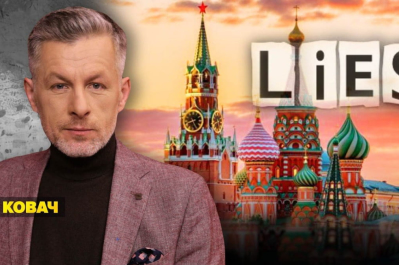 Незламна країна – рф дискредитує Україну в світу