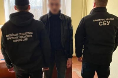 Зрадником виявився контрактник ЗСУ