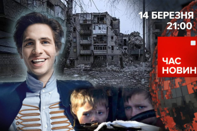 Время новостей – российский режиссер в Украине