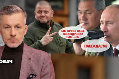 Несокрушимая страна