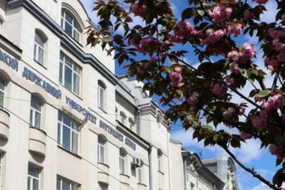 Львовский государственный университет внутренних дел