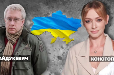 Несокрушимая страна