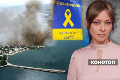 Несокрушимая страна – Севастопольская бухта: снова громко