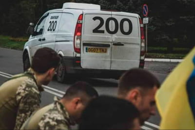 "На щиті"