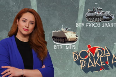 Бомба ракета