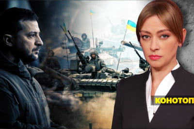 Несокрушимая страна