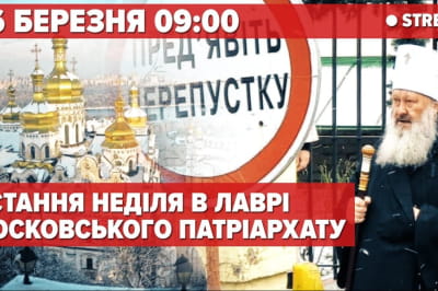 Лавра