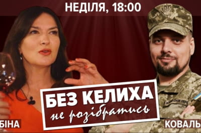 Незламна країна