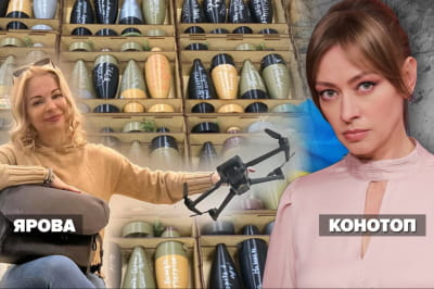 Незламна країна