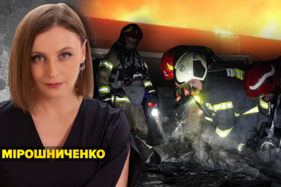 Незламна країна