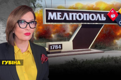 Незламна країна – у Мелітополі гучно
