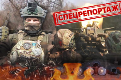 Війна