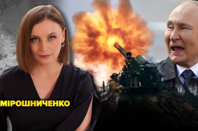 Незламна країна