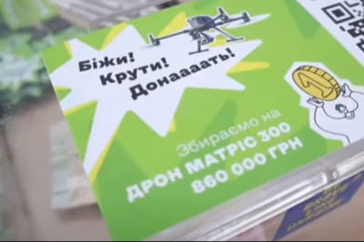 Благодійний забіг