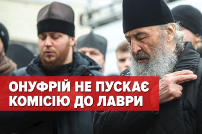 Лавра