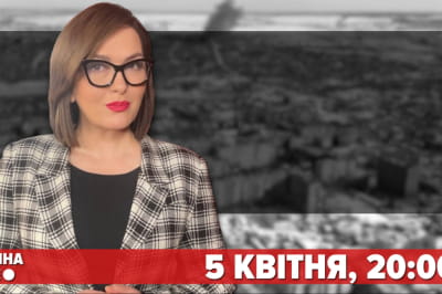 "Губина Live"