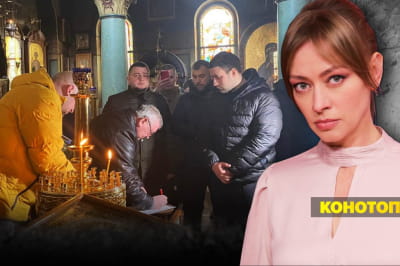 Незламна країна