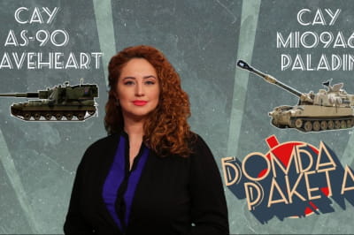 Бомба ракета