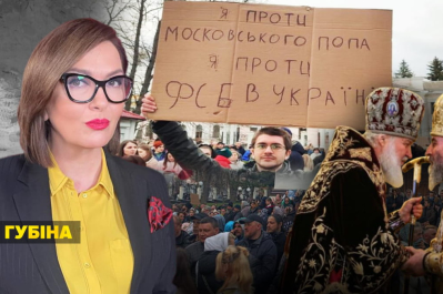 Незламна країна – московська церква сиплеться