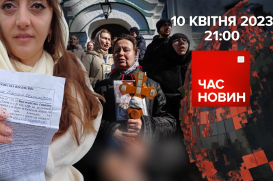 Час новин – попів з Лаври сподіваються виселити через суд