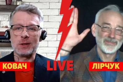 Live – Ковач и Лирчук