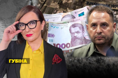 Незламна країна – Єрмак руками депутата "Голосу" зажав 30 тис. грн для ЗСУ