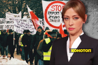 Незламна країна