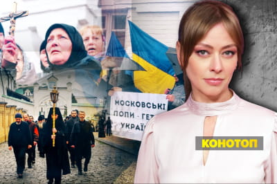 Незламна країна
