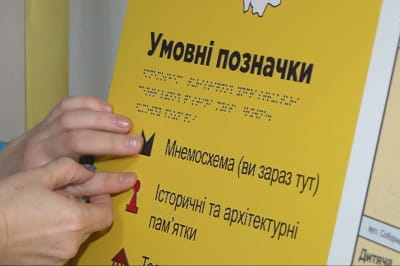 відновлення зору
