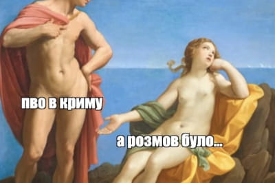  українці реагують на "бабвовну" на нафтобазі у Севастополі