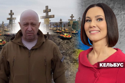 Незламна країна – "Вагнер" закінчується