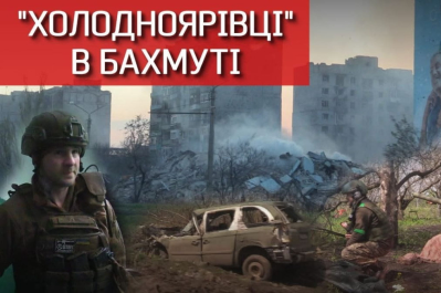 Невигадані історії – 93 ОМБр в Бахмуті