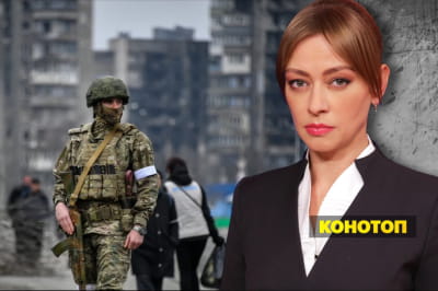 Несокрушимая страна