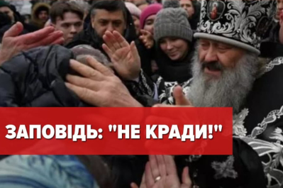 Лавра